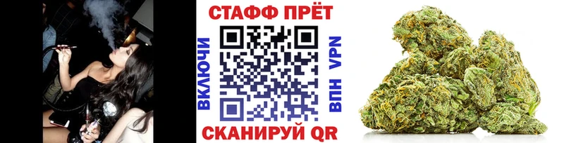 Продажа наркотиков Старая Купавна Галлюциногенные грибы  Мефедрон  МАРИХУАНА  КОКАИН 