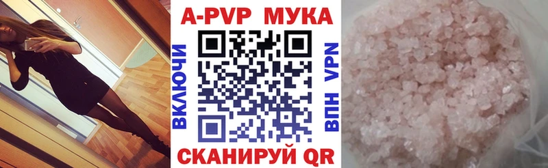 магазин  наркотиков  Старая Купавна  Alfa_PVP мука 