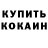 КЕТАМИН VHQ Carlos Evangelista
