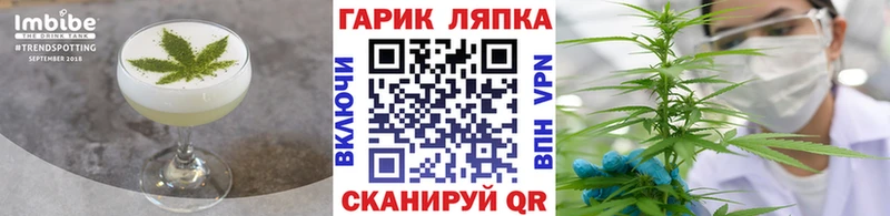 omg ССЫЛКА  Старая Купавна  Cannafood марихуана 