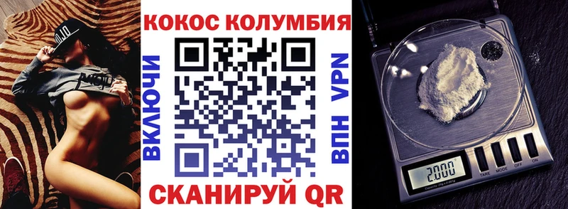 гидра рабочий сайт  Старая Купавна  COCAIN FishScale 