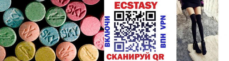 ЭКСТАЗИ XTC  Старая Купавна 