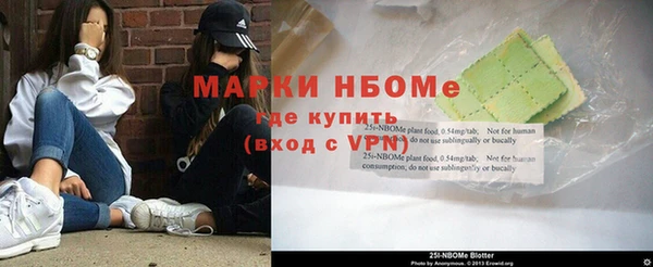 метамфетамин Алзамай