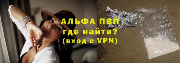 скорость Алексеевка