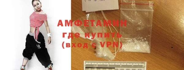 винт Белая Холуница