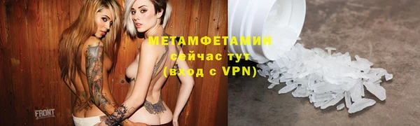 метамфетамин Алзамай