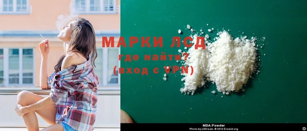 MESCALINE Белая Калитва