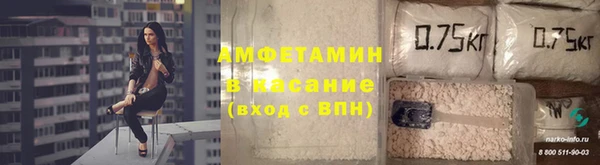 скорость Алексеевка