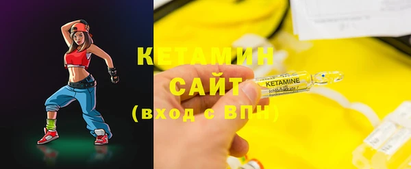 мяу мяу кристалл Абинск