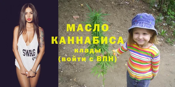 гашишное масло Абаза