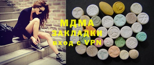 метамфетамин Алзамай