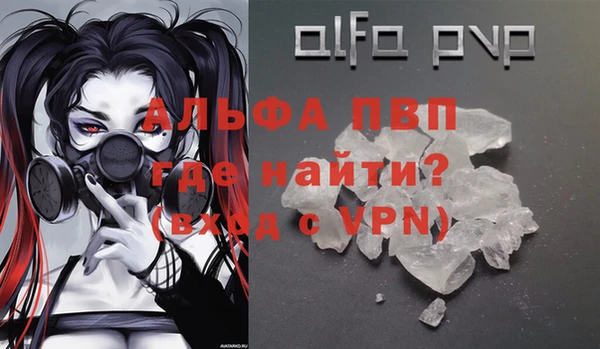 скорость Алексеевка