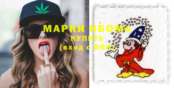 метамфетамин Алзамай