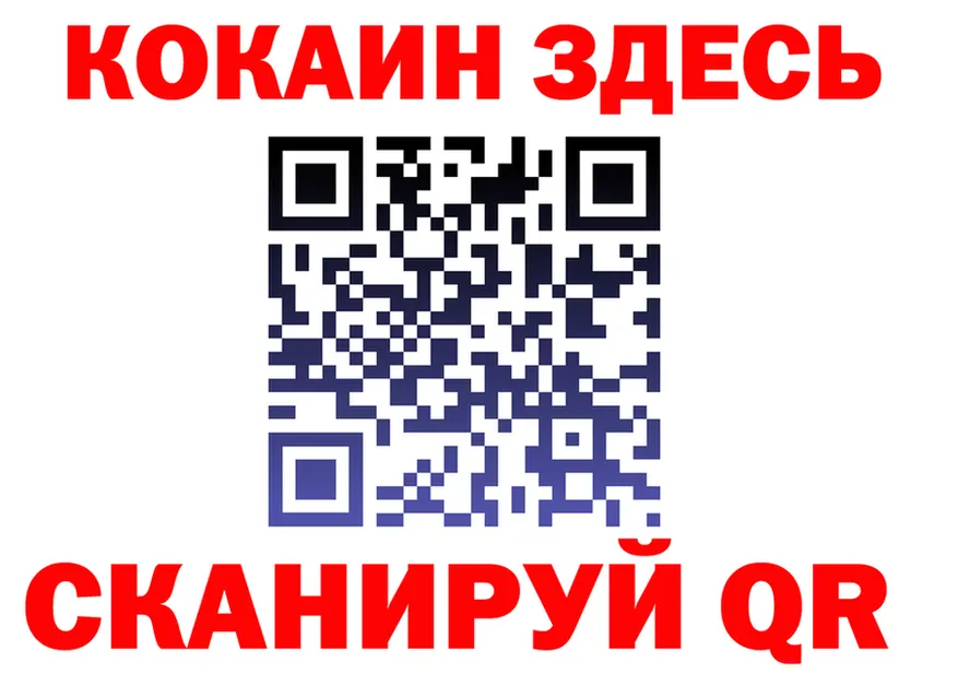A-PVP СК как войти площадка mega Старая Купавна