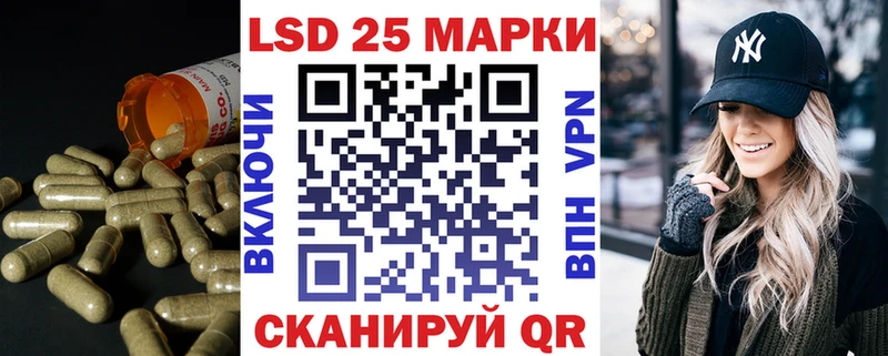 сколько стоит  Старая Купавна  Лсд 25 экстази ecstasy 