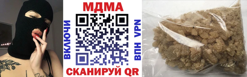shop телеграм  где можно купить наркотик  Старая Купавна  МДМА crystal 