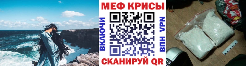 Мефедрон кристаллы  Старая Купавна 