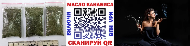 Дистиллят ТГК жижа  Старая Купавна 