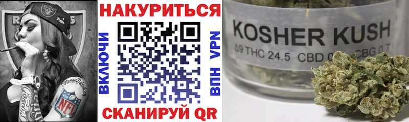 Каннабис план Старая Купавна